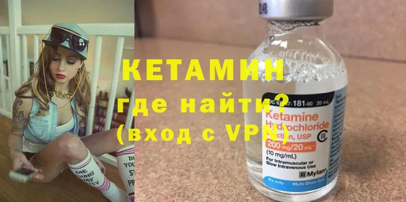 omg маркетплейс  дарнет шоп  Любань  КЕТАМИН ketamine 