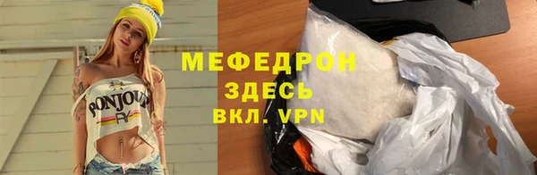 MDMA Белоозёрский